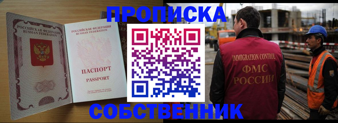 регистрация для дет. сада в Рязанской области
