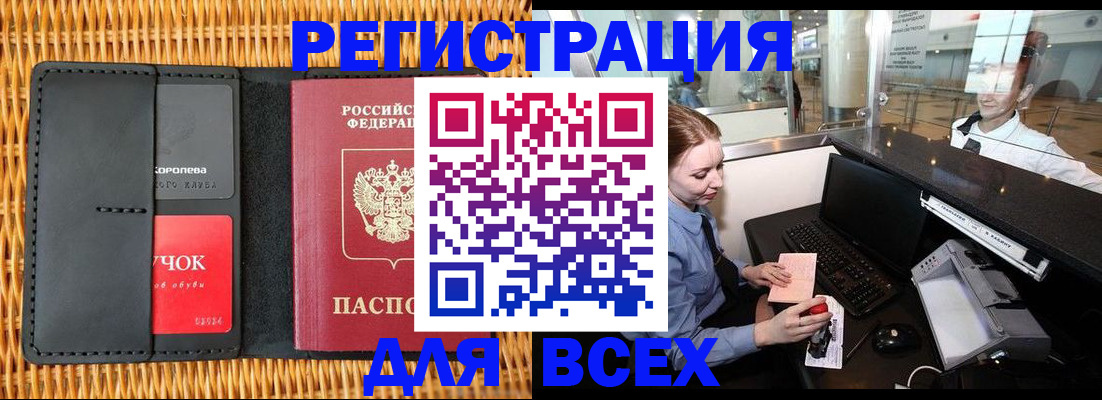 регистрация для дет. сада в Рязанской области