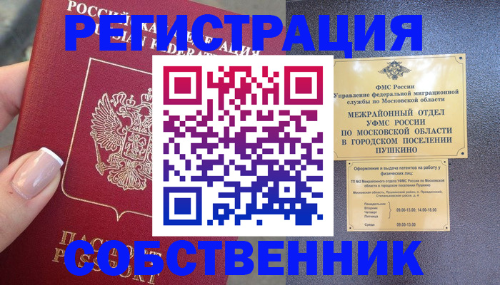 форма 3 в Рязанской области