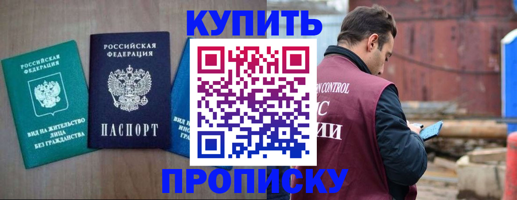 временная регистрация для всех в Рязанской области